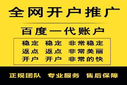 百度推广费用案例分享：如何用最少的钱获得最大的效果