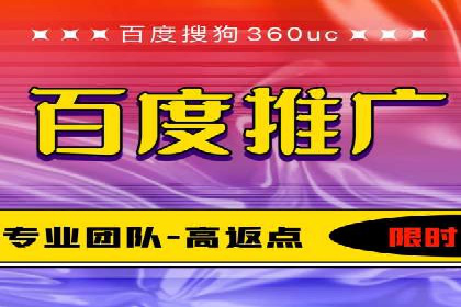 百度信息流在电商行业的营销效果案例