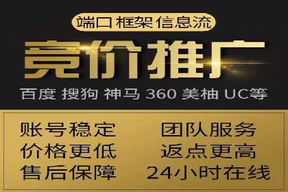 360信息流广告：家居建材行业投放技巧