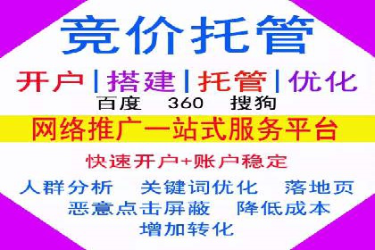 信息流商业案例解析