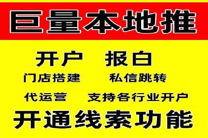 百度推广价格策略：不同阶段案例解析